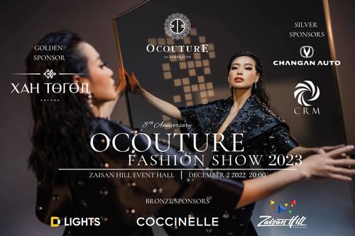 Элегант бүсгүйчүүд жилд нэг удаа